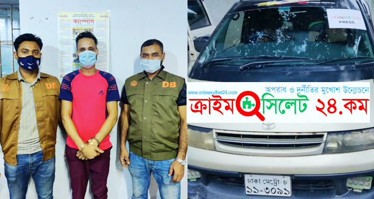 সিলেটে মোটরসাইকেল-সিএনজি চোর চক্রের সদস্য হাসান গোয়েন্দা পুলিশের খাঁচায়