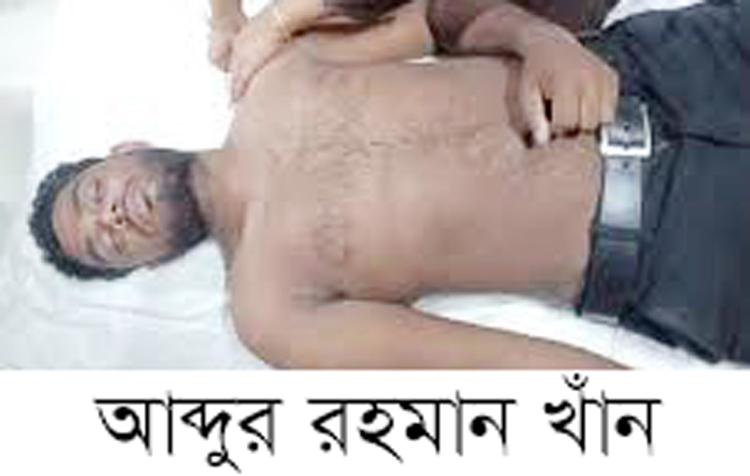 নিখোঁজের ২ দিন পর কুশিয়ারা নদী থেকে বিএনপি নেতা ও ব্যবসায়ী আব্দুর রহমান খাঁনের লাশ উদ্ধার