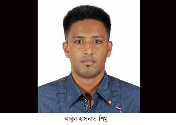 সিলেটে ছাত্রদল নেতা হত্যার ঘটনায় মামলা