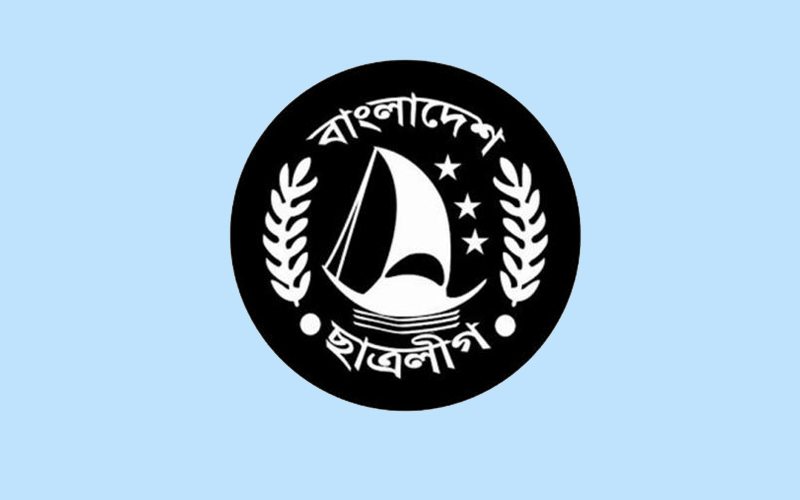 কমিটি গঠনের আশায় বুড়ো বয়সে সিলেট ছাত্রলীগের নেতাকর্মী!