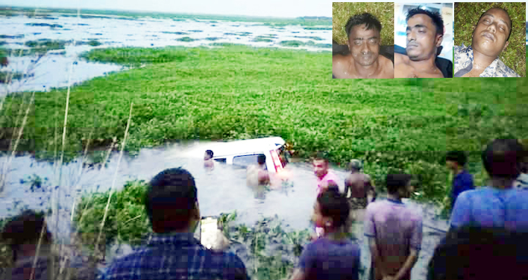 জকিগঞ্জে মাইক্রোবাস খাদে পড়ে পানিতে ডুবে নিহত ৩, আহত ৫