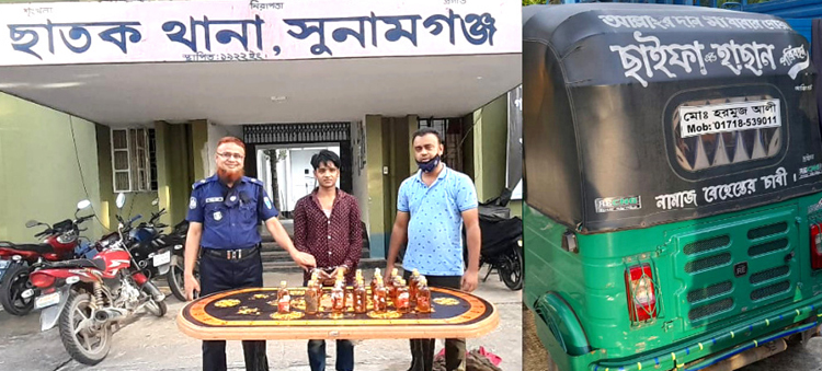 ছাত‌কে মদসহ সিএনজি চালক আটক
