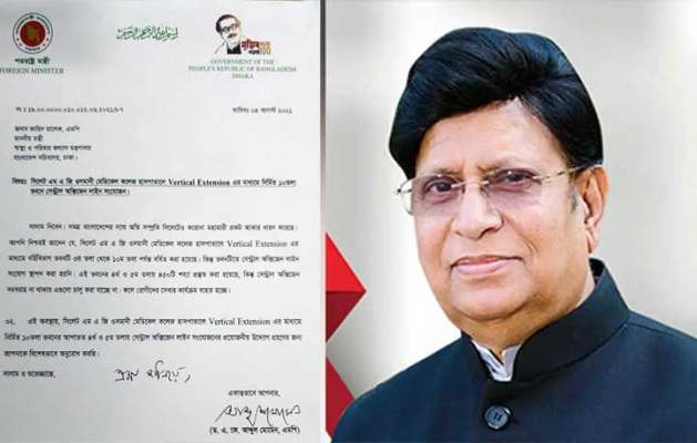 ওসমানীতে ৪৫০ শয্যার আইসোলেশনের জন্য স্বাস্থ্যমন্ত্রীকে পররাষ্ট্রমন্ত্রীর ডিও লেটার