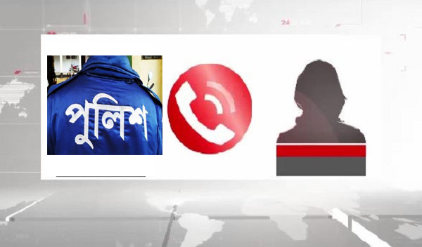 সুনামগঞ্জের শাল্লায় পুলিশ পেটানোর ঘটনায় যুবলীগ নেতা ও ওসি’র কথোপকথন ফাঁস