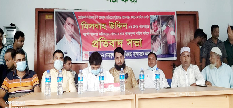 গোয়াইনঘাটে মুক্তিযোদ্ধা সন্তান মিসবাহ উদ্দিনের উপর সন্ত্রাসী হামলায় জড়িতদের গ্রেফতারের দাবি