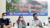 গোয়াইনঘাট উপজেলা আইনশৃঙ্খলা কমিটির মাসিক সভা অনুষ্ঠিত
