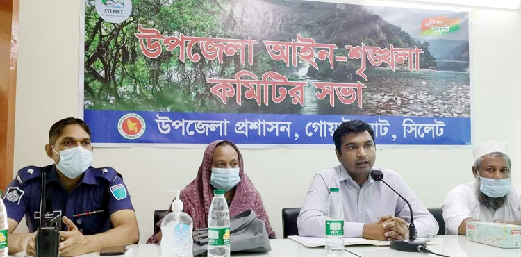 গোয়াইনঘাট উপজেলা আইনশৃঙ্খলা কমিটির মাসিক সভা অনুষ্ঠিত