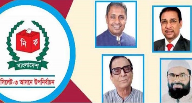 ৪ সেপ্টেম্বর নির্বাচন : প্রার্থী সরব, ভোটার নিরব