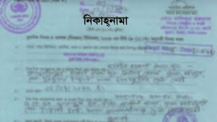 সিলেটে কাবিন চাওয়ায় বাড়িছাড়া গৃহবধূ,  সন্তানদের নিয়ে পালিয়ে বেড়াচ্ছেন