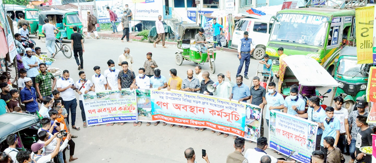 বিশ্বনাথে সড়ক সংস্কারের দাবিতে গণ অবস্থান