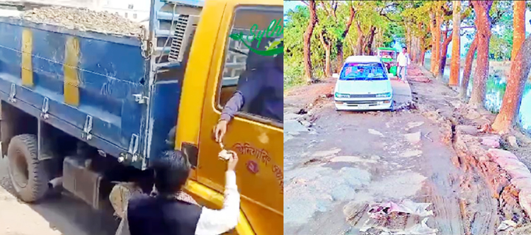 গোয়াইনঘাট-সালুটিকর সড়ক ধ্বসিয়ে ফেলছে পাথরবাহী ট্রাক : থামছে না চাঁদাবাজি