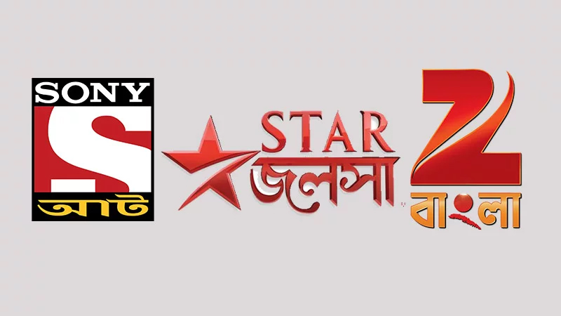 সিলেটে ইন্ডিয়ান চ্যানেল দেখতে না পেরে বিপাকে নারীরা