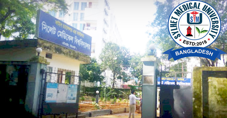 মেডিকেল বিশ্ববিদ্যালয়ে নিয়োগ বাণিজ্যের প্রমাণ পয়েছে তদন্ত কমিটি : আতঙ্কে মিডিয়ার দালালরা