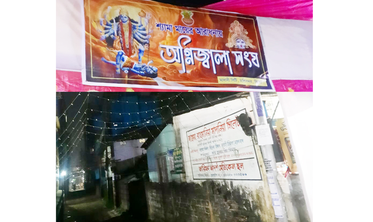 সিলেটে পূজামন্ডপ বানিয়ে ভূমি দখলের চেষ্টা ও সাম্প্রদায়িক উস্কানীর অভিযোগ