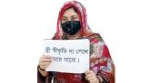 স্ত্রীর স্বীকৃতি চেয়ে চাঁদপুর থেকে তরুণী সিলেটে