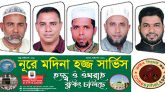 গোয়াইনঘাটে আ.লীগের গলার কাঁটা ৫ ‘বিদ্রোহী’ : আসছে বহিস্কারের ঘোষণা