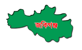 জকিগঞ্জ উপজেলার শাহগলী বাজারে পোল্ট্রি ফার্মের দোকানে মেয়ে লোকের শ্লিলতাহানী, ধর্ষনের অভিযোগে থানায় মামলা দায়ের, আসামী পলাতক