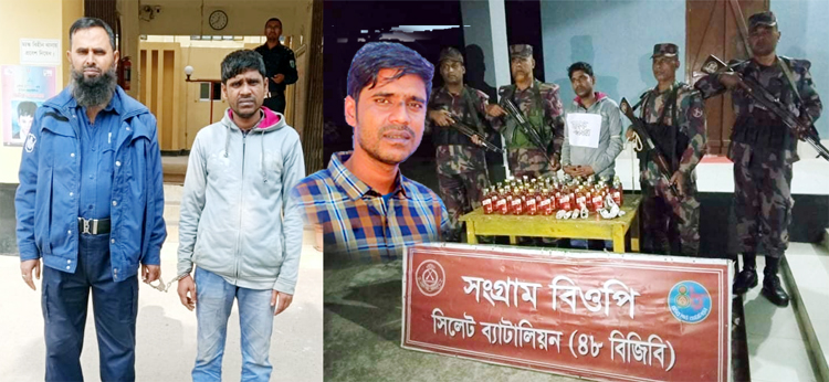 জাফলংয়ের শীর্ষ চোরাকারবারী নাজিম মাদকসহ আটক