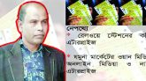 সিলেটে কালোবাজারি সিন্ডিকেটের হাতে জিম্মি ট্রেন যাত্রীরা