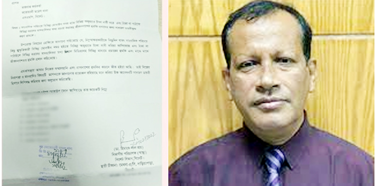 স্বাস্থ্য অধিদপ্তর সিলেট বিভাগীয় পরিচালকের কাছে সাংবাদিক পরিচয়ে চাঁদা দাবি