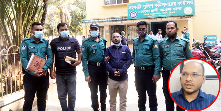 মানুষের কোটি কোটি টাকা আত্মসাত: সিলেটে ট্রাভেলস মালিক আমিন গ্রেপ্তার