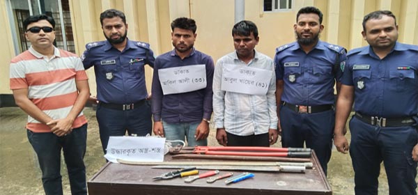 বিশ্বনাথে অস্ত্র ও হাইয়েস গাড়িসহ ২ ডাকাত গ্রেফতার