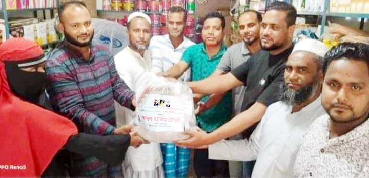 হাকিম চৌধুরীর পক্ষ থেকে ঈদ উপহার সামগ্রী প্রদান