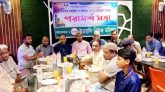 ইত্যাদি নিউজ ডটকমের ইফতার মাহফিল সম্পন্ন