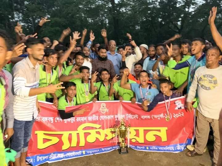 গোয়াইনঘাটে বঙ্গবন্ধু গোল্ডকাপ ফুটবল টুর্নামেন্টে চ্যাম্পিয়ন লেঙ্গুড়া