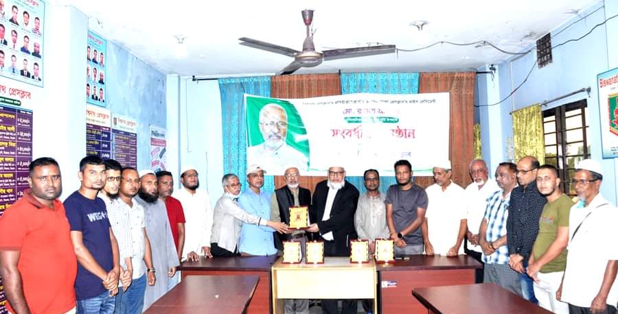 সাংবাদিকতায় ৫০ বছর পূর্তিতে বিশ্বনাথ প্রেসক্লাবে রহমত আলী সংবর্ধিত