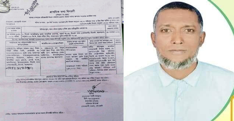 প্রতারনা মামলায় ছাতকের সাবেক জনপ্রতিনিধি কারাগারে