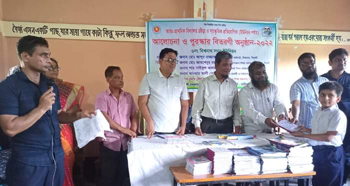 বিশ্বনাথে আন্তঃপ্রাথমিক বিদ্যালয়ের ক্রিড়া ও সাংস্কৃতিক প্রতিযোগিতার পুরস্কার বিতরণ অনুষ্ঠিত