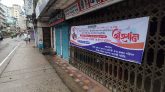 মহানবীকে কটুক্তি: সিলেটে সব ব্যবসা প্রতিষ্ঠান বন্ধ রেখে প্রতিবাদ