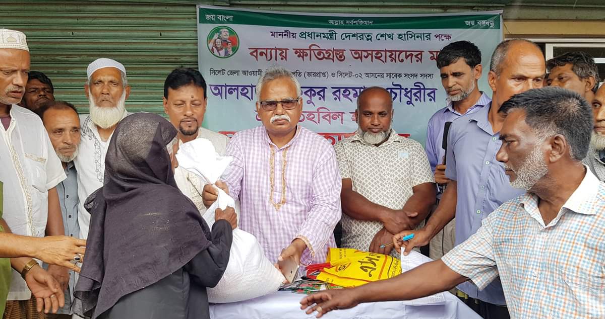 বিশ্বনাথে প্রধানমন্ত্রীর পক্ষে শফিক চৌধুরীর খাদ্যসামগ্রী বিতরণ