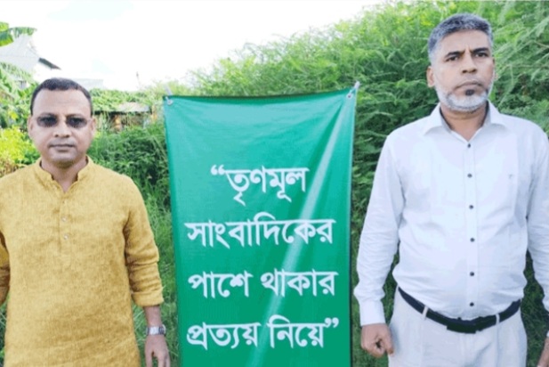 তৃণমূল সাংবাদিক সোসাইটির আহবায়ক কমিটি গঠন