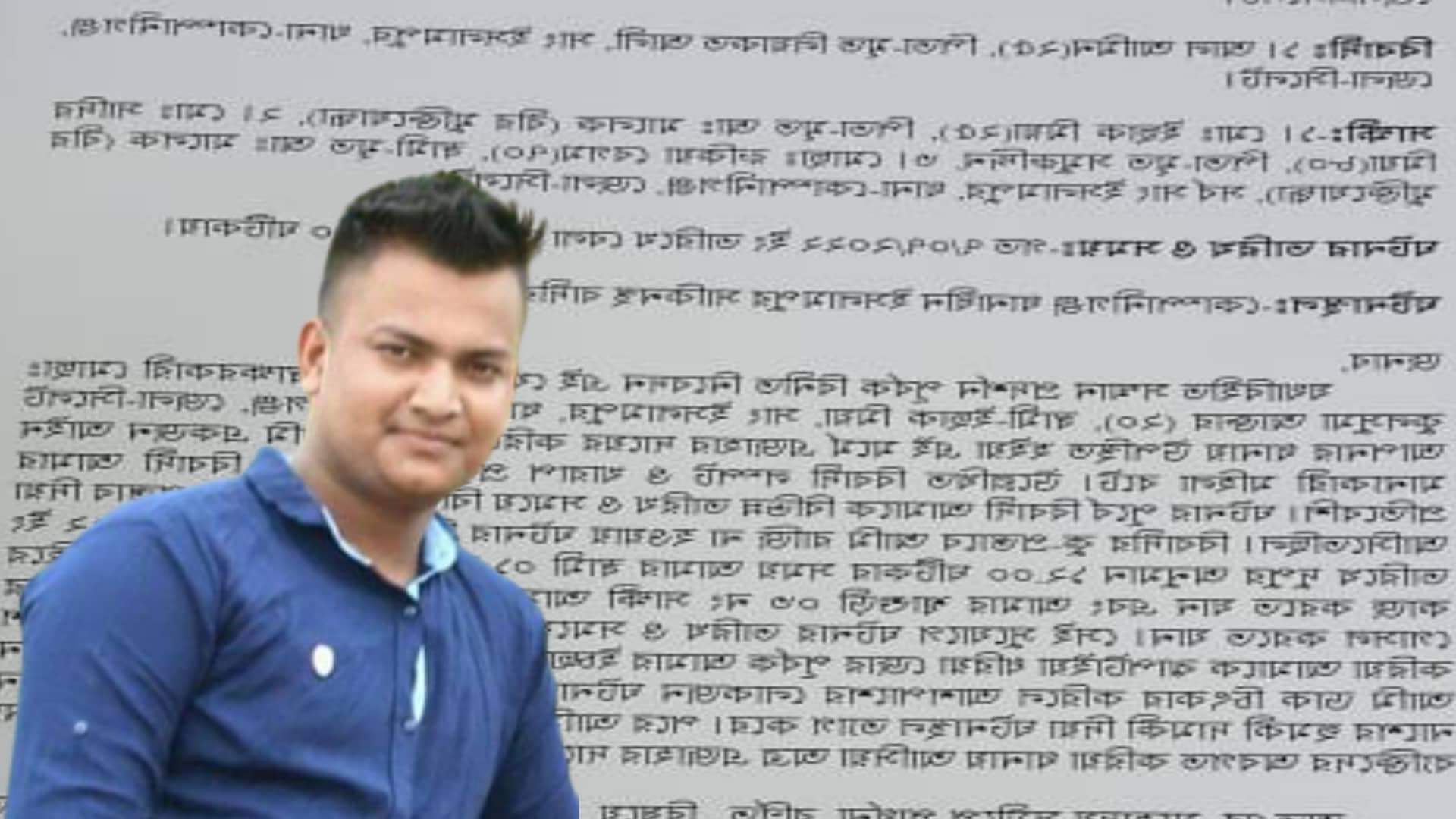 কোম্পানীগঞ্জে চাচীকে ধর্ষণ চেষ্টা : থানায় মামলা!