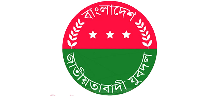 দীর্ঘ দুই দশক পর সিলেট যুবদলে এখন সম্মেলনের অপেক্ষা