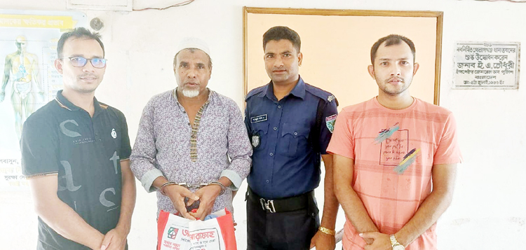 আসক’র মামলায় গোলাপগঞ্জে ৬ বছরের শিশু ধর্ষক গ্রেফতার