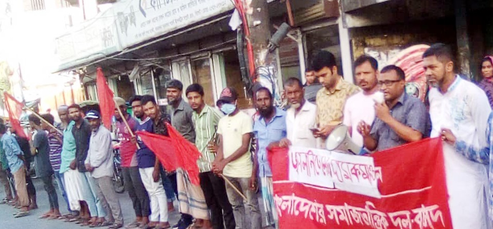 জ্বালানি তেলের মূল্যবৃদ্ধির সিদ্ধান্ত রুখে দাঁড়াতে হবে: বাসদ