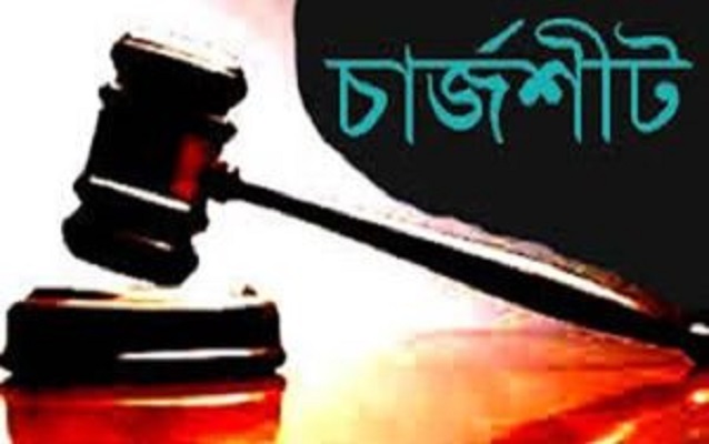 দক্ষিণ সুরমায় রাসেল মিয়া হত্যা মামলার চার্জশীট দাখিল
