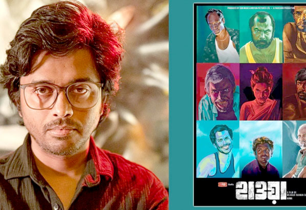 শালিক পাখি হত্যার অভিযোগে ‘হাওয়া’ সিনেমার পরিচালকের বিরুদ্ধে মামলা