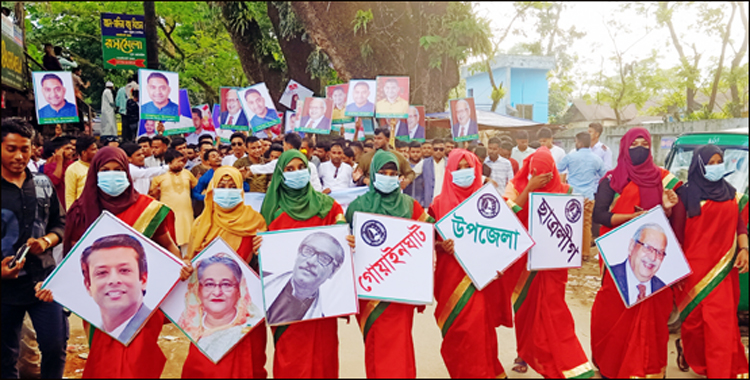 গোয়াইনঘাটে ছাত্রলীগের আনন্দ মিছিল