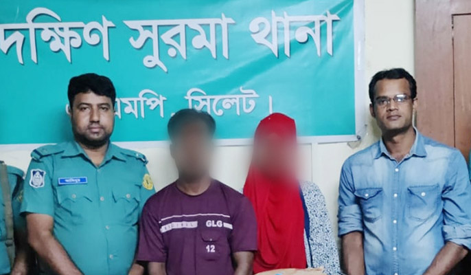 সিলেটে বাস কাউন্টার থেকে ১৭ কেজি গাঁজাসহ স্বামী-স্ত্রী গ্রেপ্তার