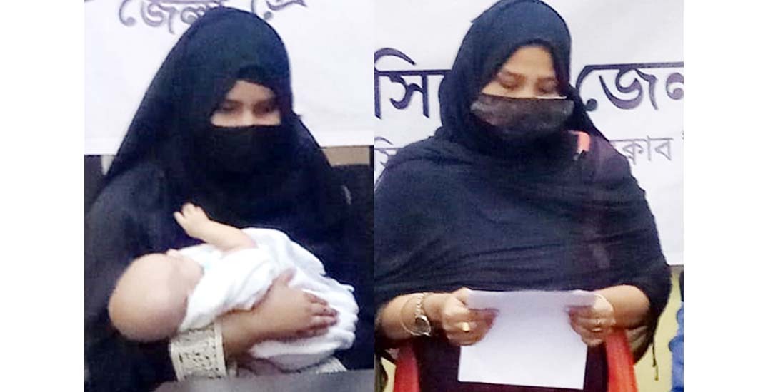 সিলেটে আলোচিত গণধর্ষণ মামলা: স্বামীর মুক্তি চেয়ে সংবাদ সম্মেলনে স্ত্রী