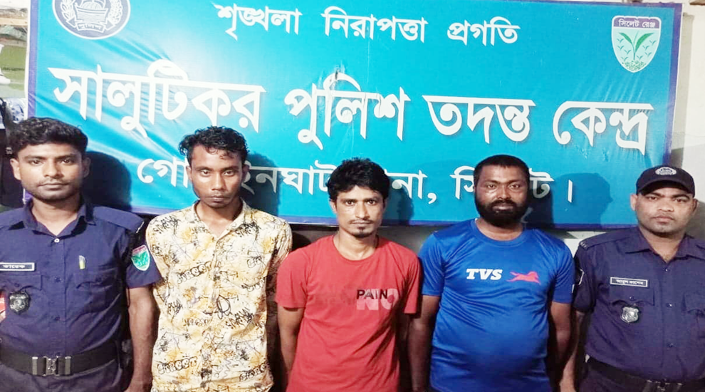 গোয়াইনঘাটে ইয়াবাসহ গ্রেফতার ৩