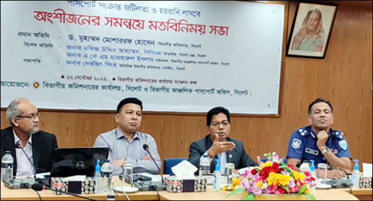 দালালদের নিয়ন্ত্রণে সিলেট পাসপোর্ট অফিস : দৈনিক ১৬ লাখ টাকা অবৈধ লেনদেন