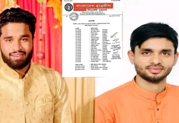 গোয়াইনঘাট উপজেলা ছাত্রলীগের নতুন কমিটি ঘোষণা