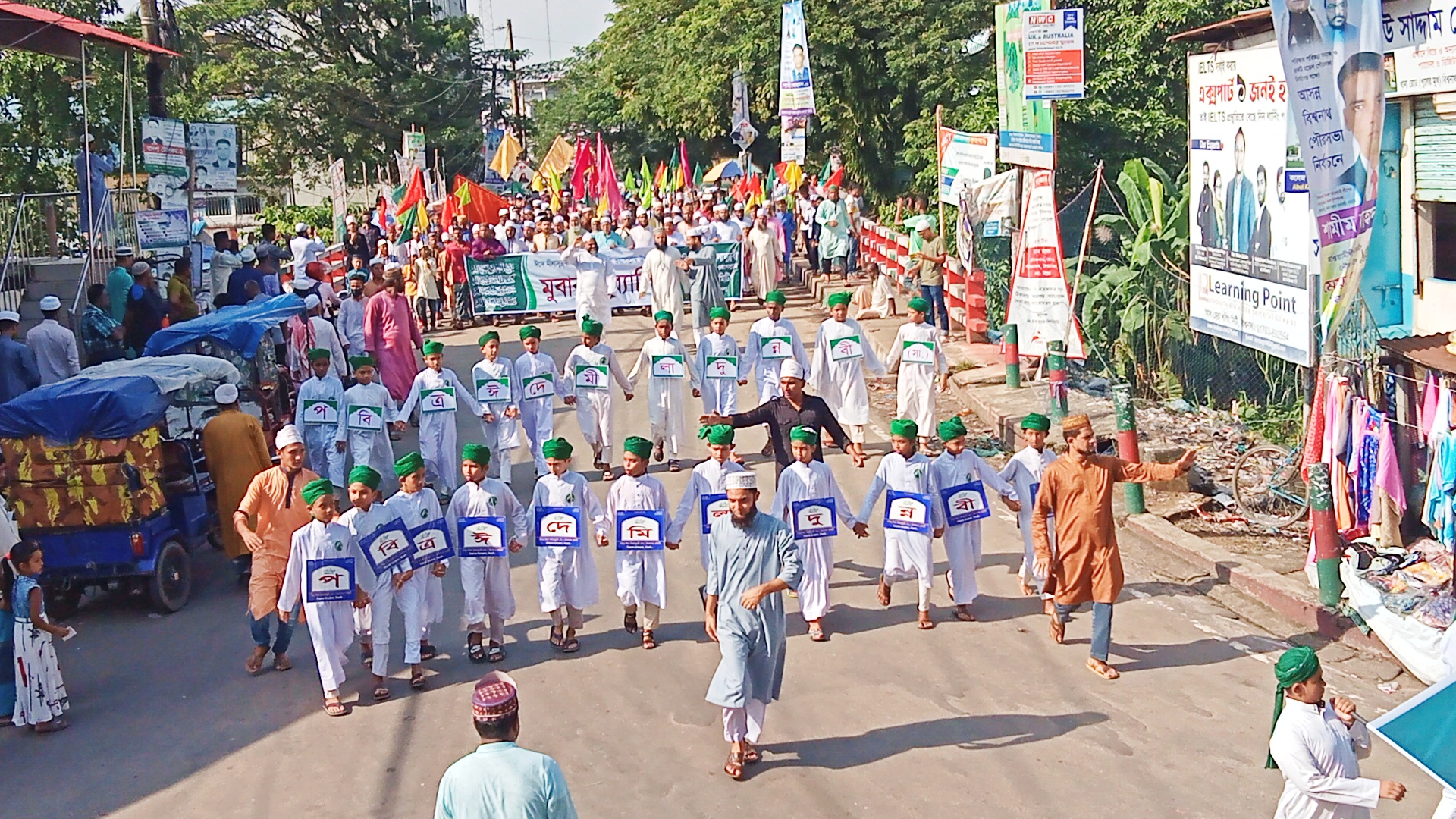 পবিত্র ঈদে মিলাদুন্নবী (সা.) উপলক্ষে বিশ্বনাথে ‘মুবারক র‌্যালি’