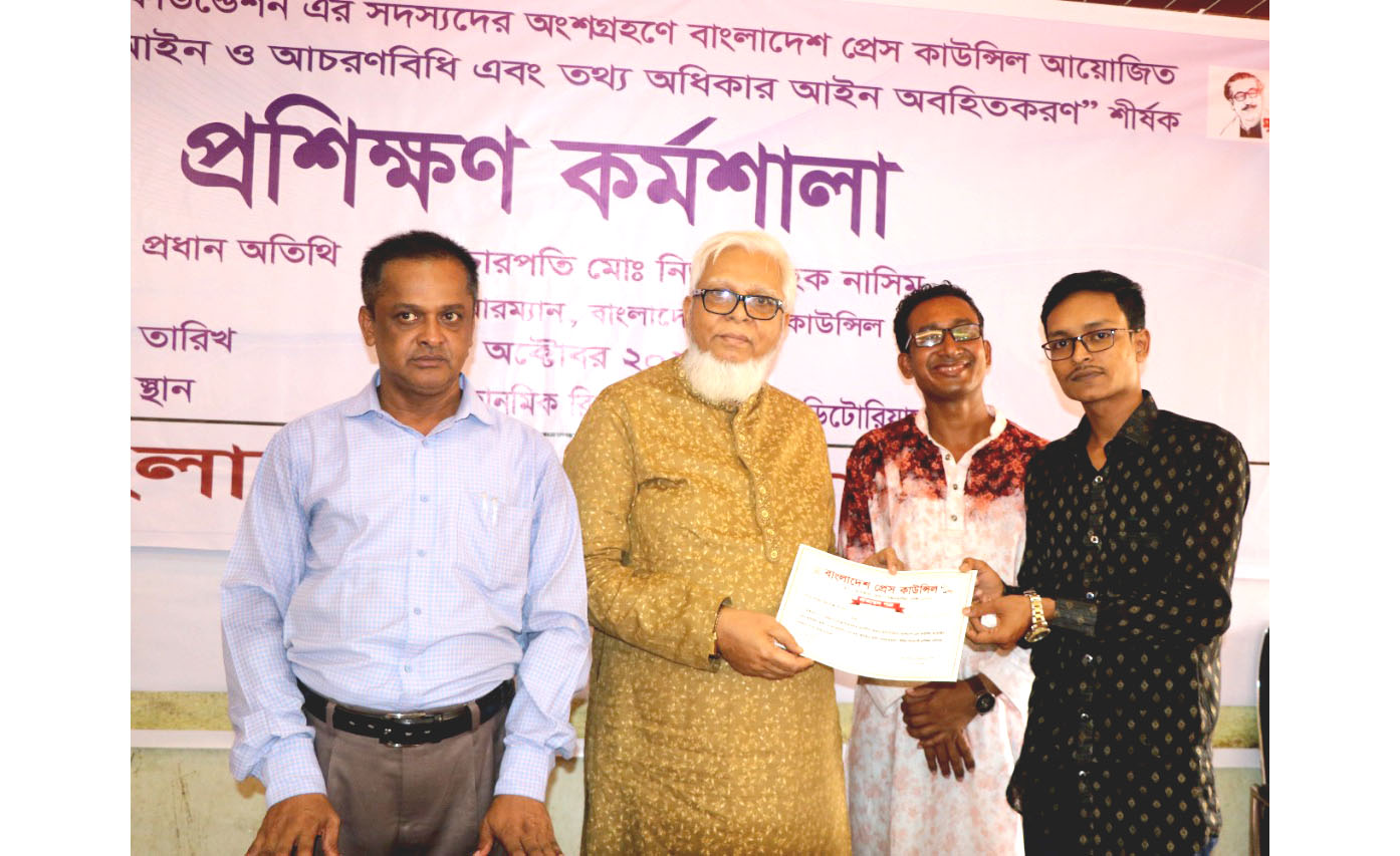 বাংলাদেশ প্রেস কাউন্সিলে প্রশিক্ষণ কর্মশালা সমাপ্ত করে সনদ পেলেন সিলেটের চার সাংবাদিক