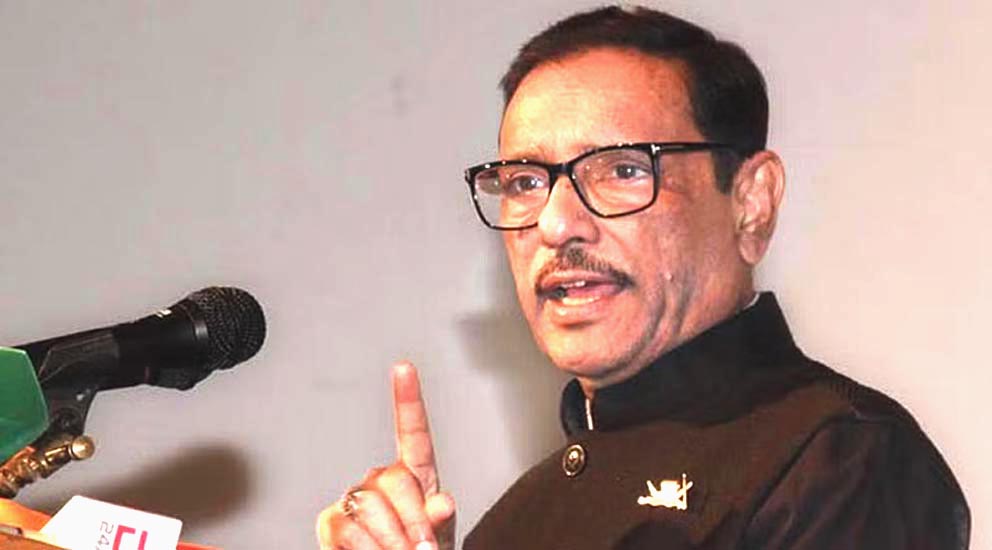 সুনামগঞ্জে আ.লীগের সম্মেলনে সংঘর্ষ হয়নি: কাদের